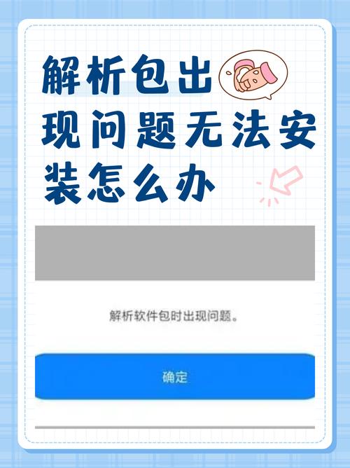 Token钱包常见问题及解决办法：安装问题全解析