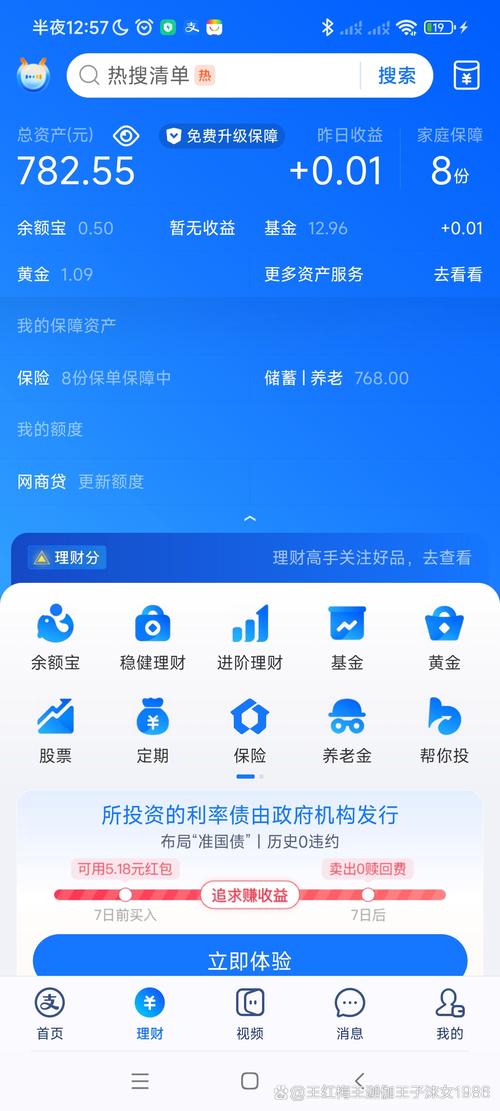 在token钱包设定长期投资计划，实现资产稳步增值的关键做法