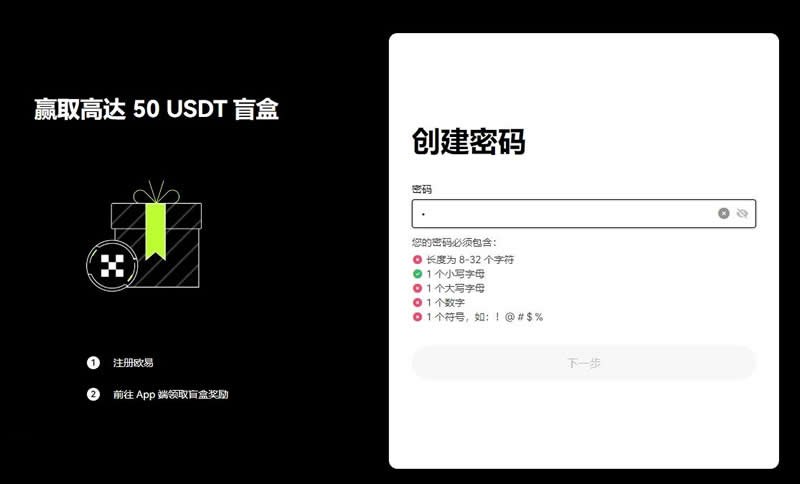 usdt交易是什么意思_ico上平台多久能交易_如何在USDT交易平台上避免损失？