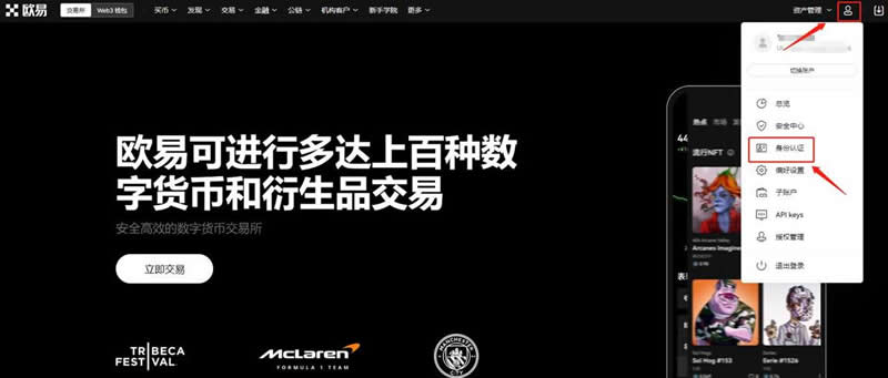 如何在USDT交易平台上避免损失？_usdt交易是什么意思_ico上平台多久能交易