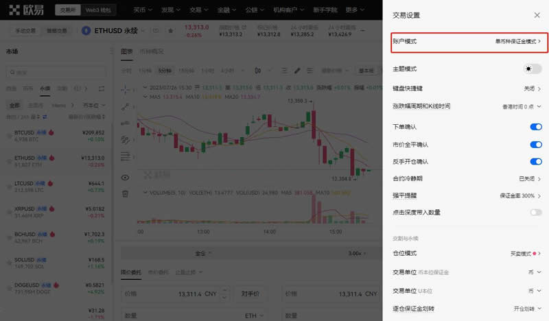 如何在USDT交易平台上避免损失？_usdt交易是什么意思_ico上平台多久能交易