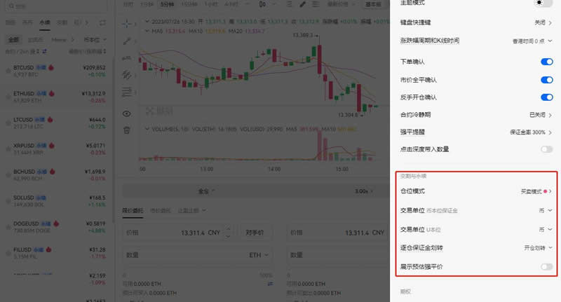 usdt交易是什么意思_ico上平台多久能交易_如何在USDT交易平台上避免损失？
