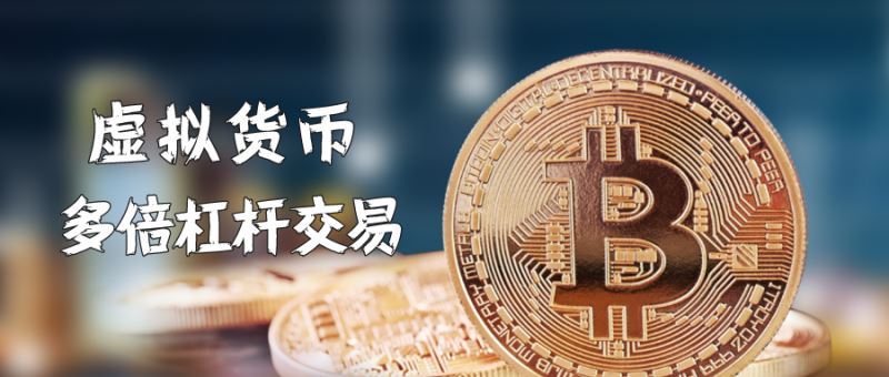 usdt交易是什么意思_如何在USDT交易平台上避免损失？_ico上平台多久能交易