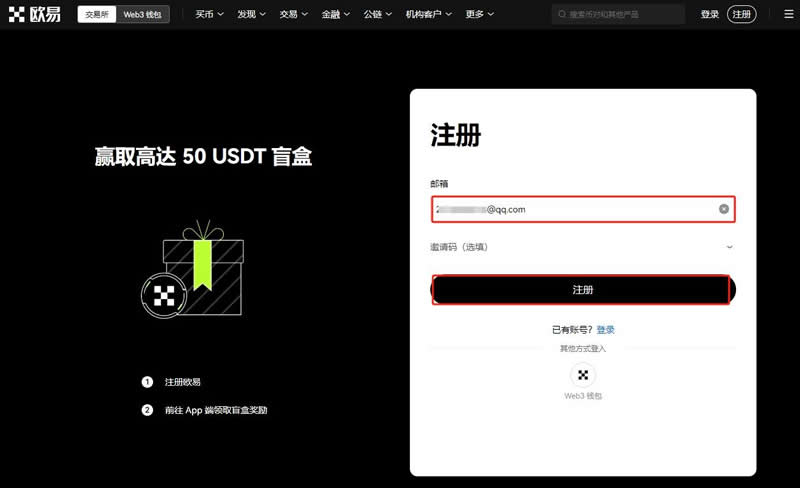 如何在USDT交易平台上避免损失？_usdt交易是什么意思_ico上平台多久能交易