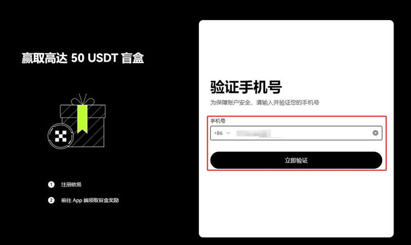 如何在USDT交易平台上避免损失？_usdt交易是什么意思_ico上平台多久能交易