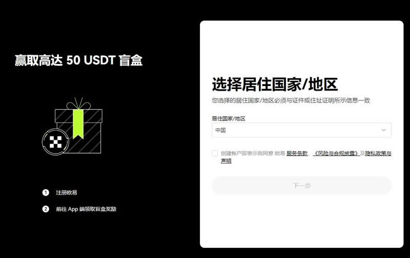 ico上平台多久能交易_usdt交易是什么意思_如何在USDT交易平台上避免损失？