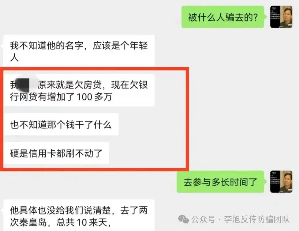 趋势交易如何避免震荡_如何避免损失物料_如何在USDT交易平台上避免损失？