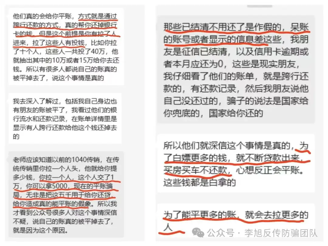 趋势交易如何避免震荡_如何在USDT交易平台上避免损失？_如何避免损失物料