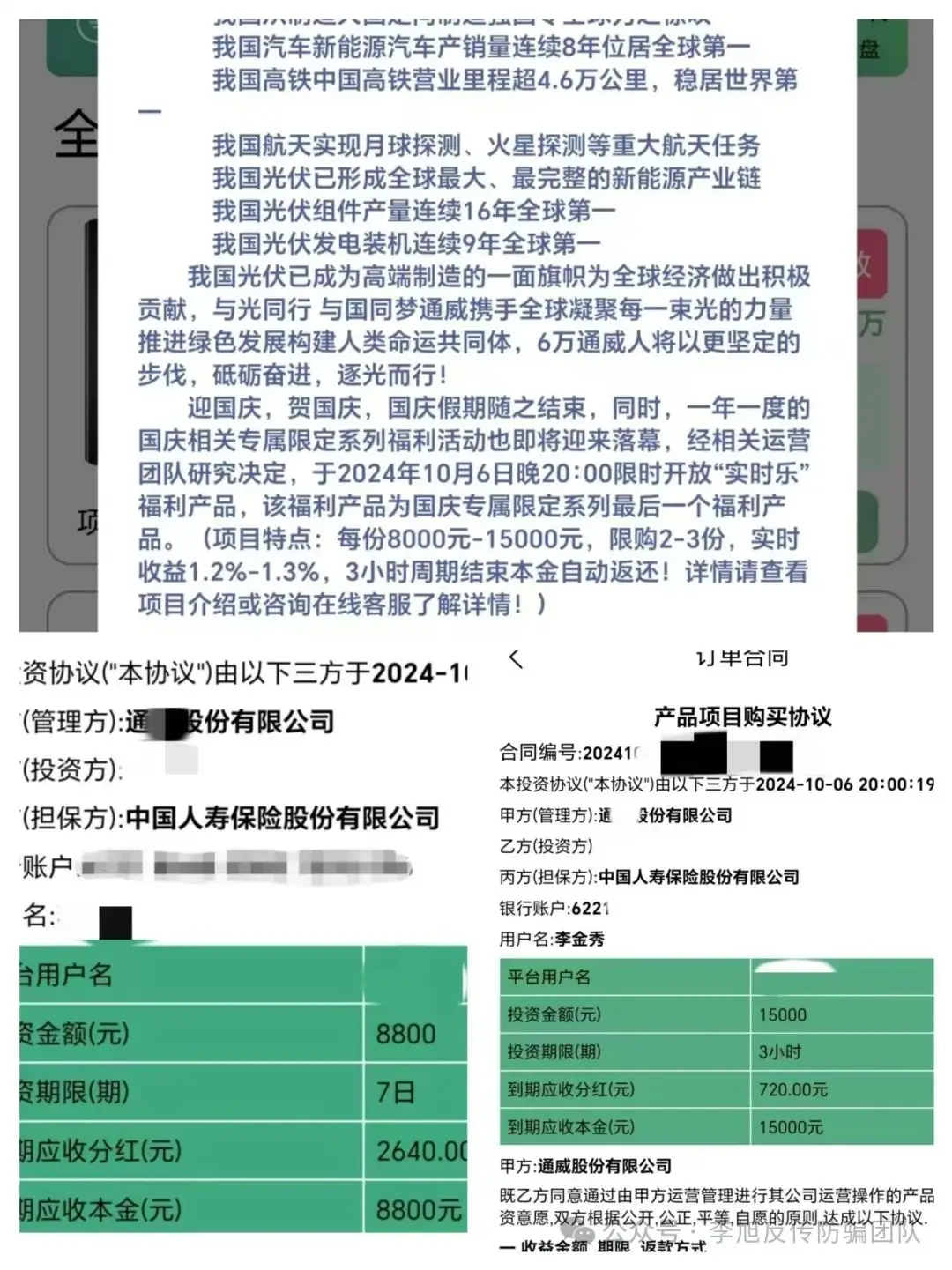 趋势交易如何避免震荡_如何在USDT交易平台上避免损失？_如何避免损失物料