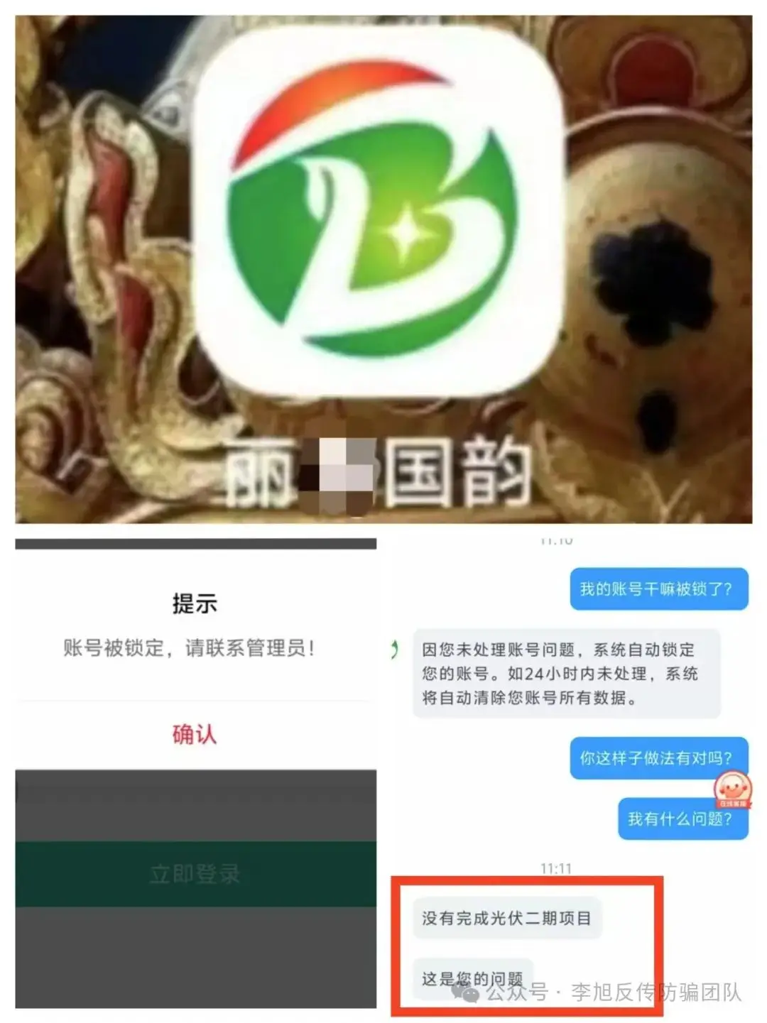 趋势交易如何避免震荡_如何在USDT交易平台上避免损失？_如何避免损失物料