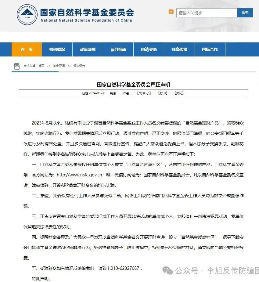 如何在USDT交易平台上避免损失？_趋势交易如何避免震荡_如何避免损失物料