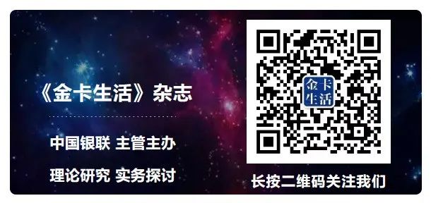 央行数字货币与滴滴出行合作，数字人民币智慧出行场景创新应用探索