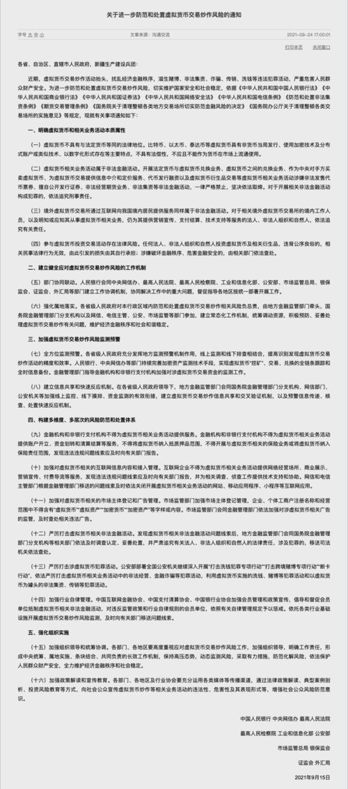 虚拟货币的价值如何评估？价值评估方法和指标解析