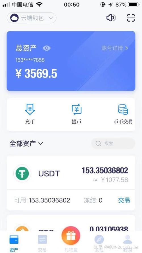 挑选适合的imToken安卓钱包版本需考量的多方面要素