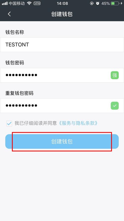借助im钱包App安卓版获取市场最新动态的多种实用方法