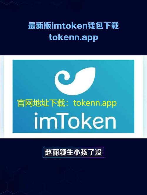 Tokenim钱包app下载应用，梳理资源并制定计划开启科学投资学习征程