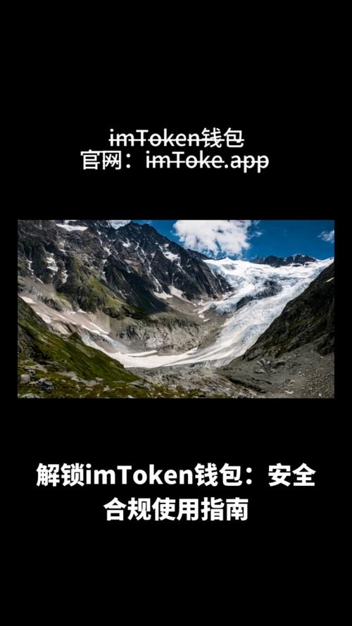 imtoken钱包下载遇困扰？掌握常见问题及解决办法很关键