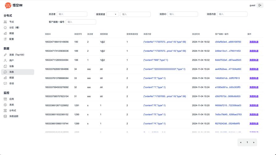 汇总im钱包App安卓版用户反馈：基础操作待优化与安全性能待提升