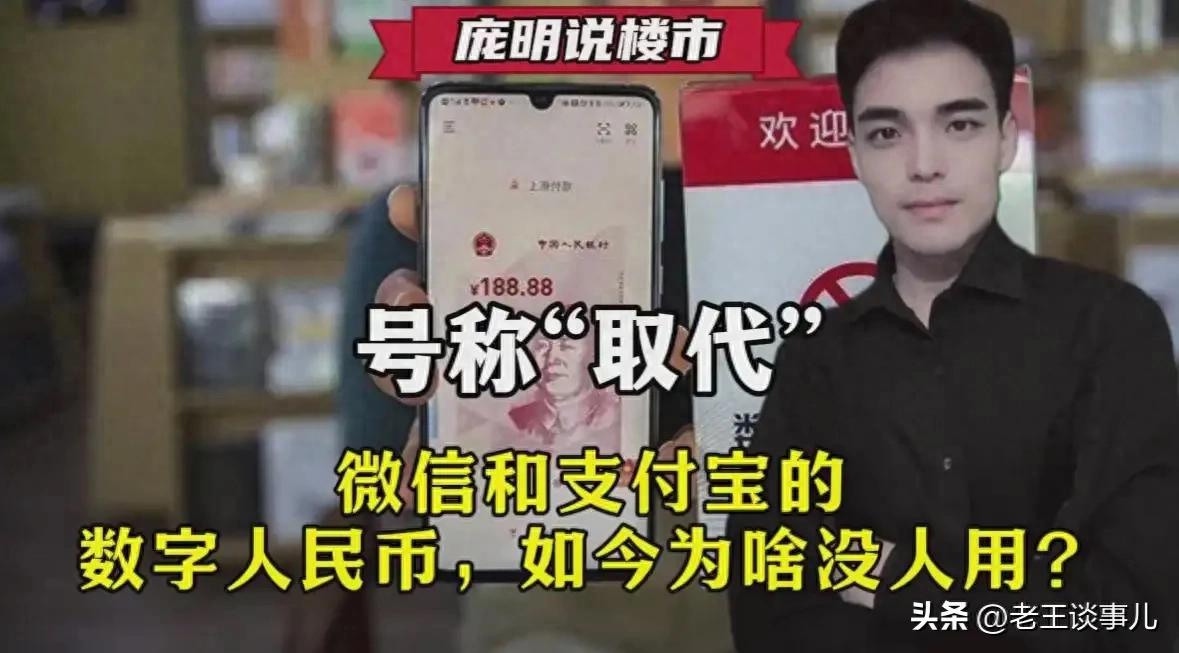 数字货币普及中存在的障碍：用户教育与技术接受度_数字货币多久全国普及_数字货币是否是货币
