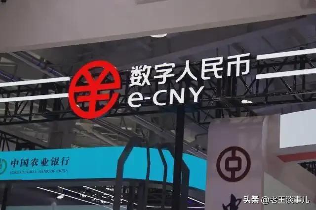 数字货币是否是货币_数字货币多久全国普及_数字货币普及中存在的障碍：用户教育与技术接受度