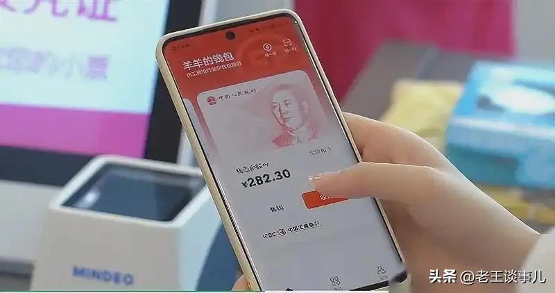 数字货币多久全国普及_数字货币是否是货币_数字货币普及中存在的障碍：用户教育与技术接受度