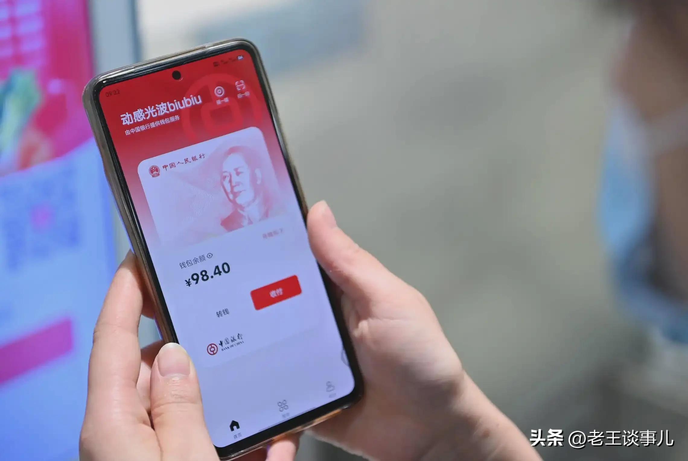 数字货币多久全国普及_数字货币普及中存在的障碍：用户教育与技术接受度_数字货币是否是货币