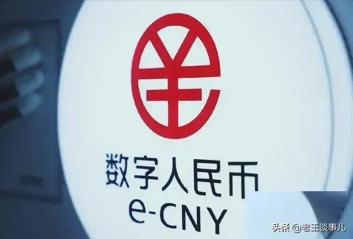 数字货币是否是货币_数字货币多久全国普及_数字货币普及中存在的障碍：用户教育与技术接受度