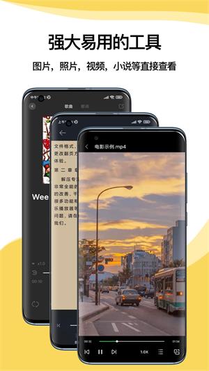 币教授智能炒币软件_币看专业版_专家教你如何正确下载币安APP