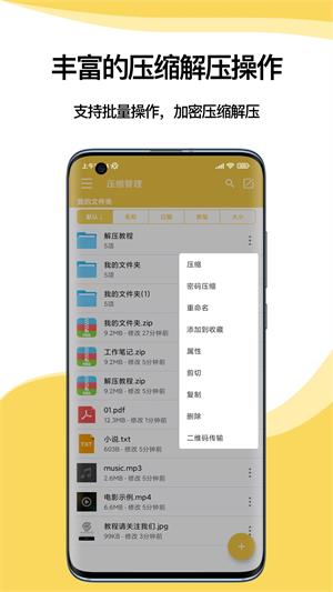 专家教你如何正确下载币安APP_币看专业版_币教授智能炒币软件