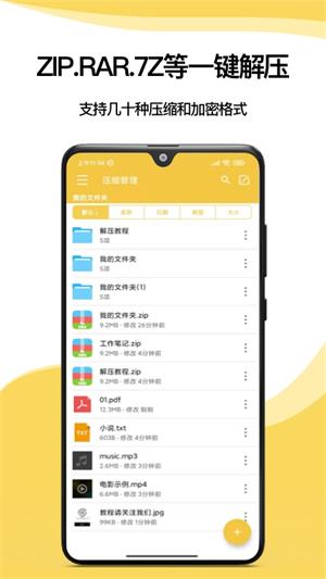 币教授智能炒币软件_专家教你如何正确下载币安APP_币看专业版