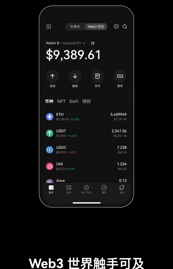 欧交易所app官网下载(575)