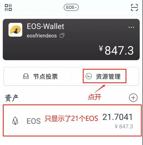imToken钱包数字资产管理关键，官网下载安装保障资产安全流程详解
