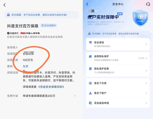 tokenim钱包应用：保障支付安全，多重防护让交易更放心