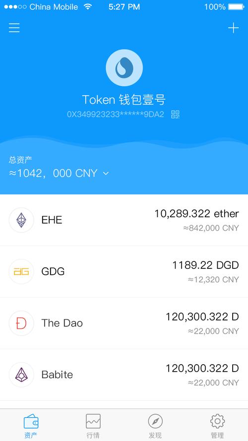 利用token钱包官方网站下载资源，做好资产监控与管理的方法