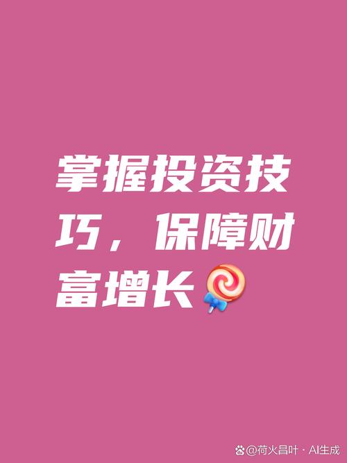 Token钱包官方网站社区：增强投资技能、促进知识共享交流