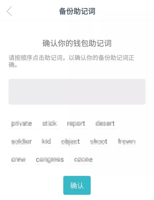 imToken安卓钱包风险管理与安全设置的重要要点及方法