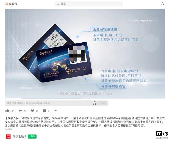 众多用户寻觅安全方便数字钱包，im钱包成功故事令人瞩目