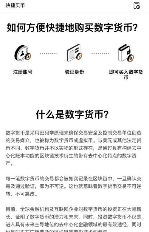 oe交易平台官网下载(虚拟币交易客户端实用介绍)(945)