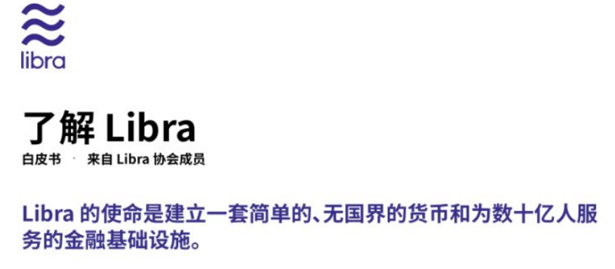 全球央行探索数字货币：背景、原因及未来发展趋势分析