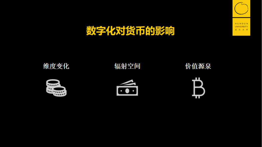 加密货币流通总量_加密货币流动性不足_研究加密货币的流动性问题：如何提升市场的稳定性与交易效率