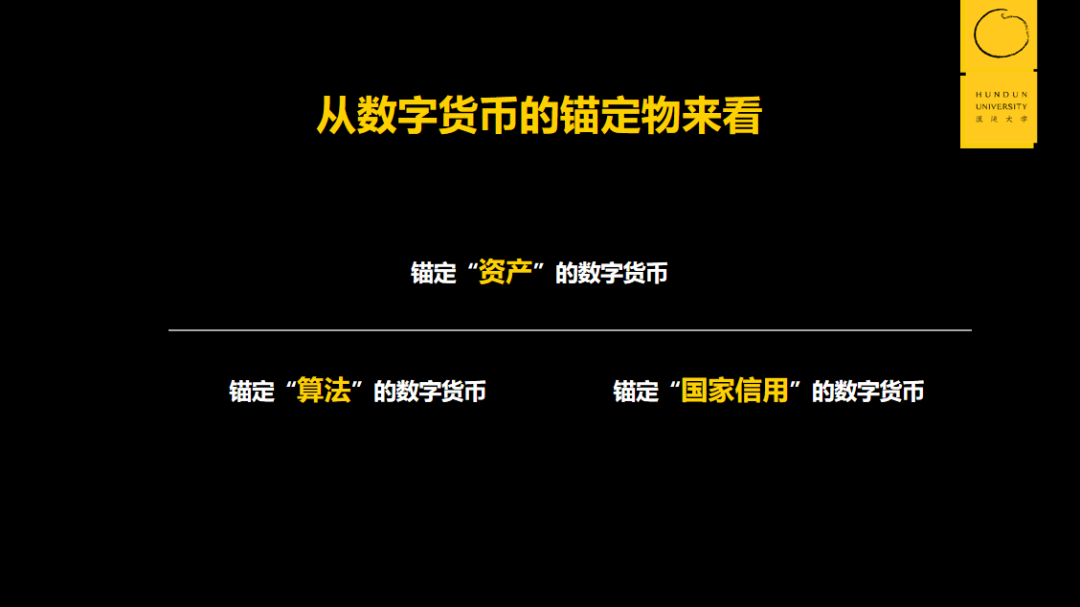 研究加密货币的流动性问题：如何提升市场的稳定性与交易效率_加密货币流动性不足_加密货币流通总量