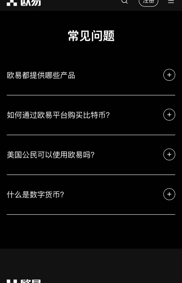 ok交易所官网app下载(735)