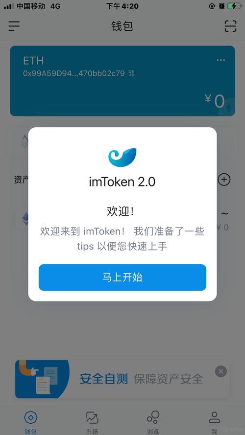 imToken官方钱包配置账户恢复功能的详细操作流程及重要性