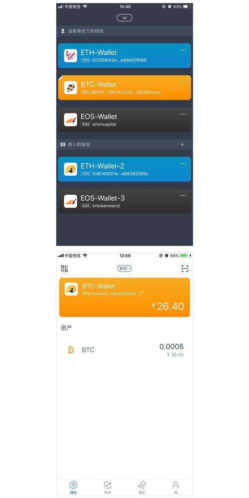 管理 imtoken 钱包官方应用交易记录的详细步骤及方法