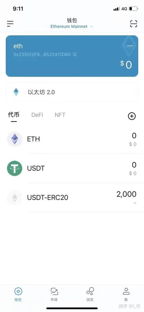 imtoken钱包多链支持功能强大，助你自由切换管理数字资产