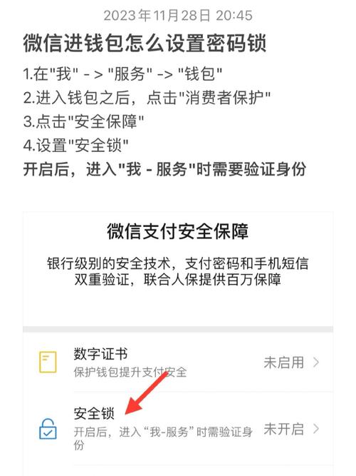 imToken钱包官网未来可期，安全升级与功能拓展并进