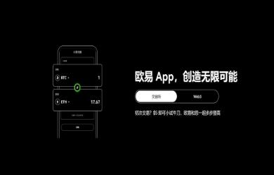 如何在欧意交易所购买冷钱包：加密货币投资者的安全存储指南