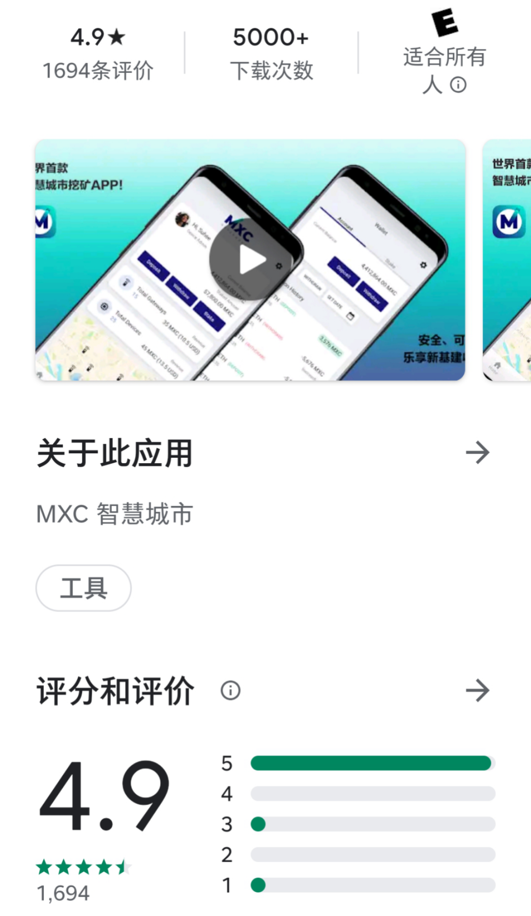 挖以太坊专业矿机_挖以太坊的矿池_用户分享：在以太坊APP上进行挖矿的真实体验