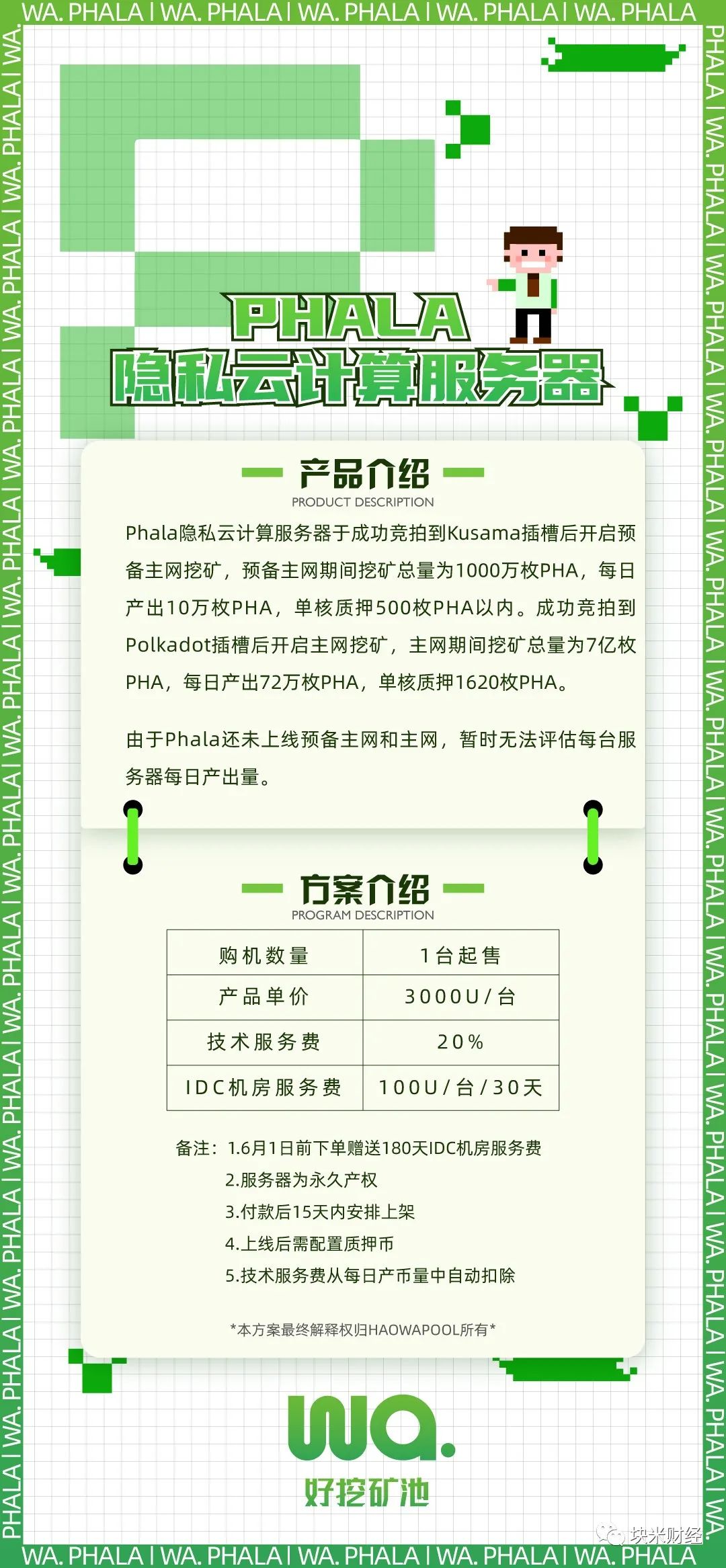 用户分享：在以太坊APP上进行挖矿的真实体验_挖以太坊专业矿机_挖以太坊的矿池