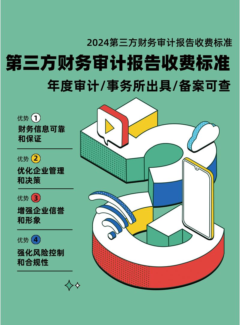 imToken官网财务公开透明及重视审计结果，成信誉衡量标准